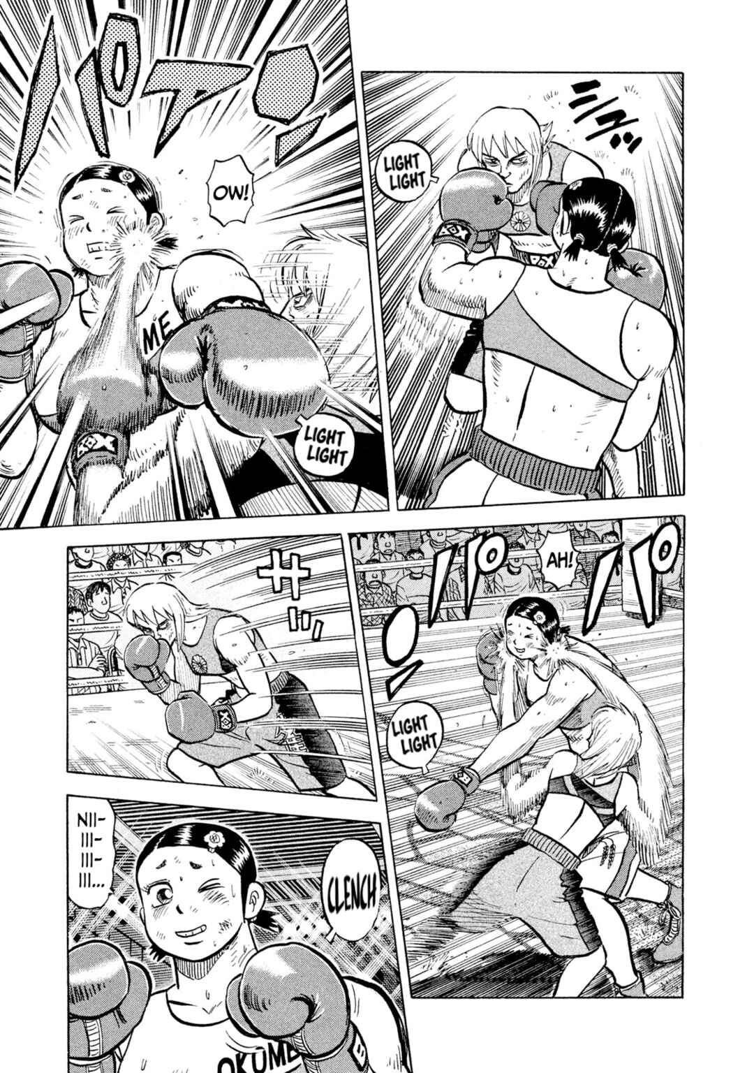 Page 15 Chapter 38 Rice Shoulder