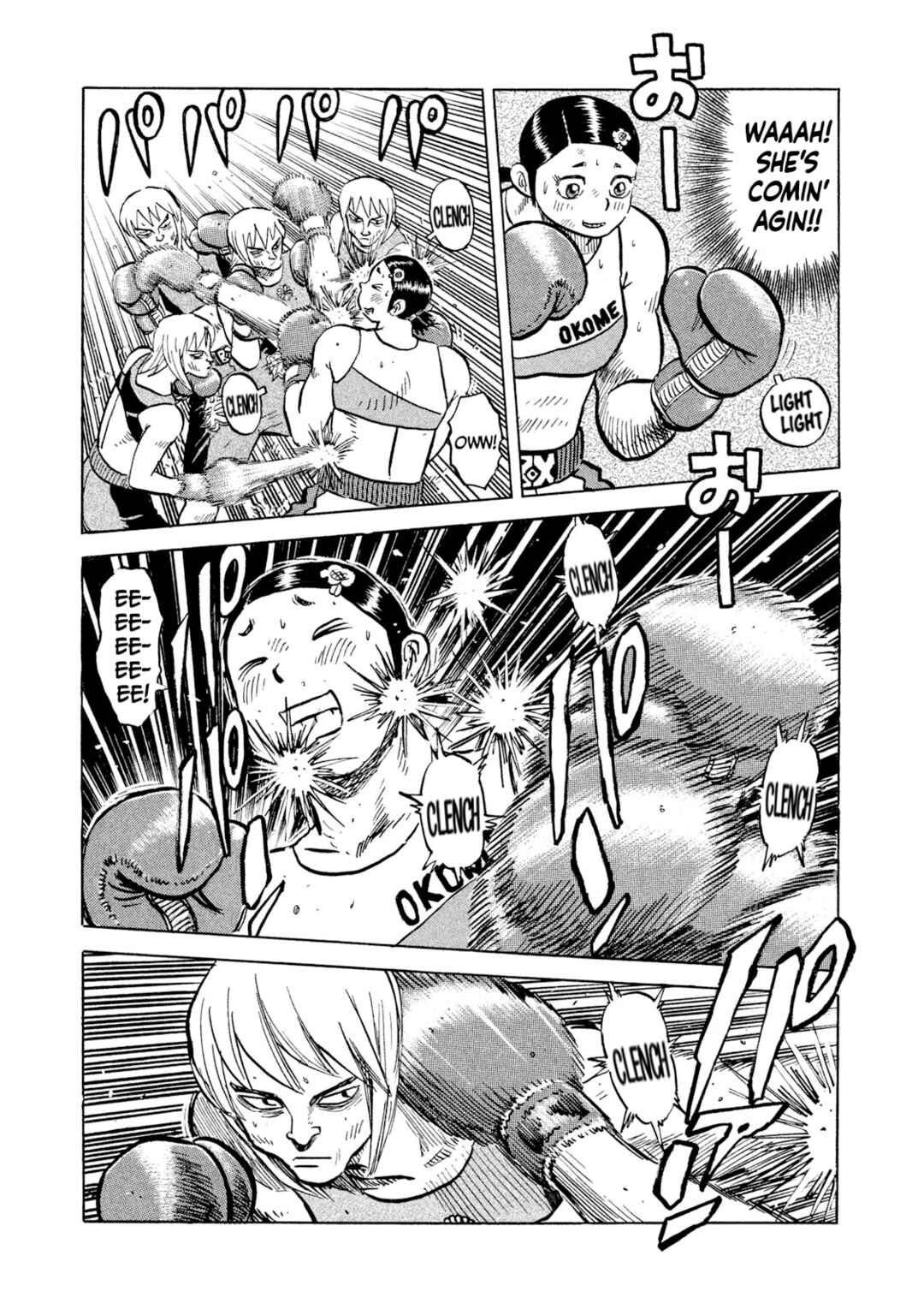Page 17 Chapter 38 Rice Shoulder