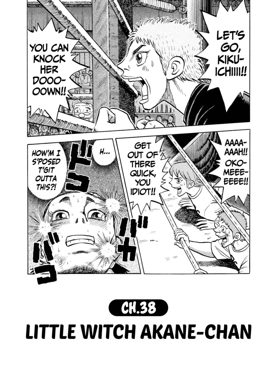 Page 2 Chapter 38 Rice Shoulder