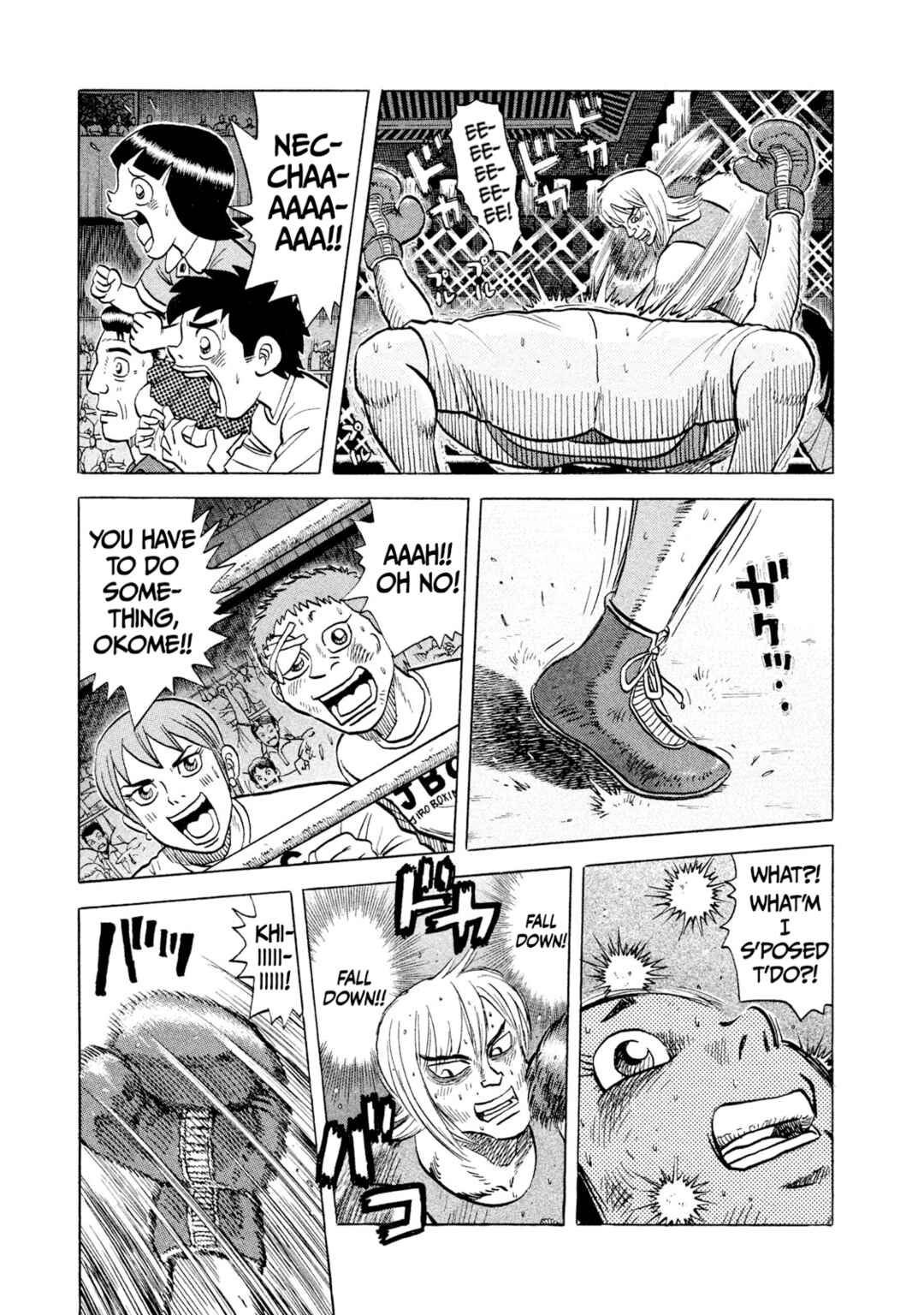 Page 3 Chapter 38 Rice Shoulder