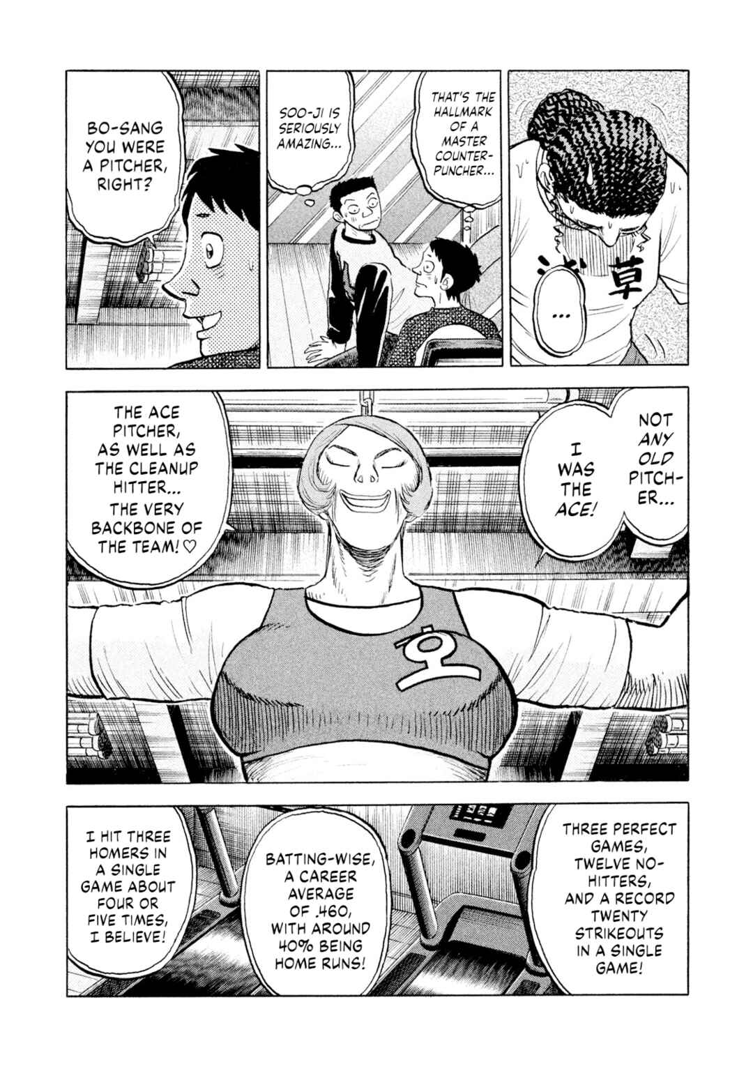 Page 14 Chapter 57 Rice Shoulder