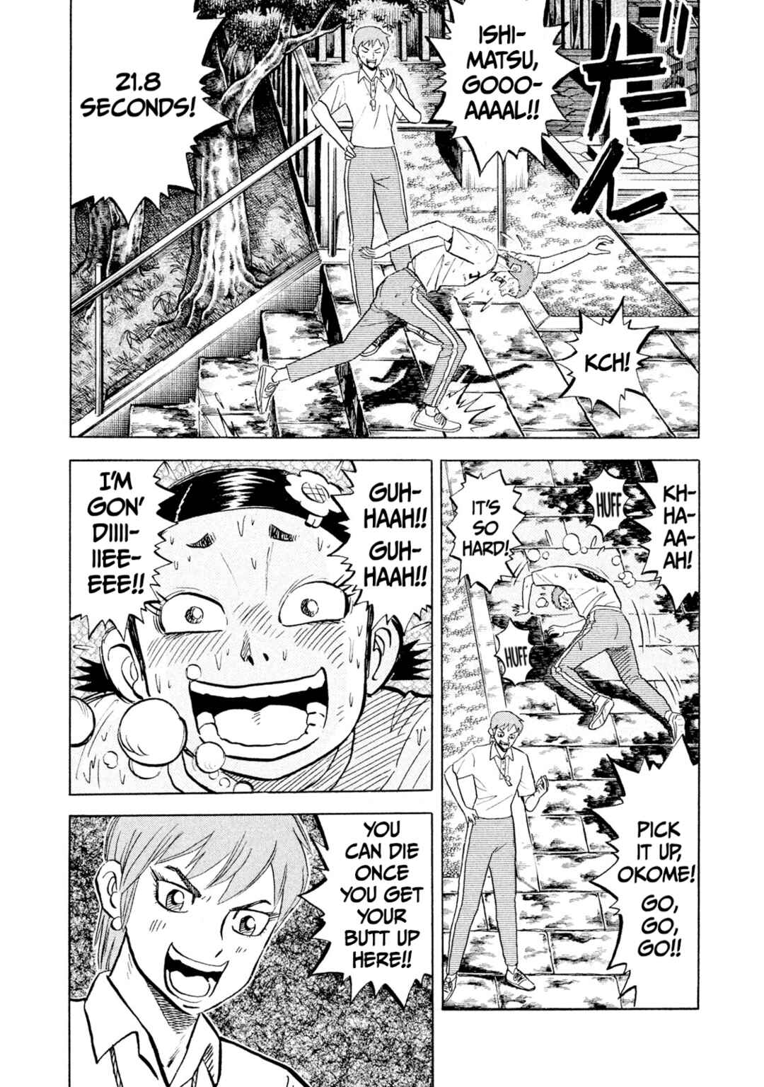 Page 4 Chapter 57 Rice Shoulder