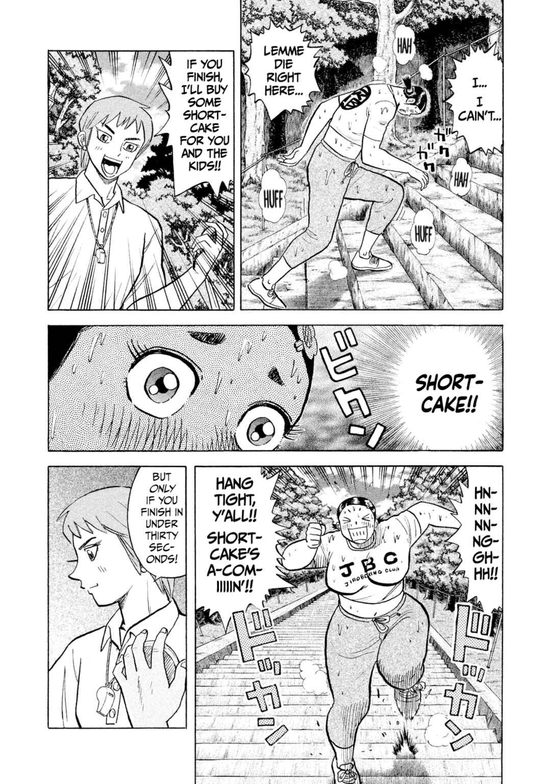 Page 5 Chapter 57 Rice Shoulder