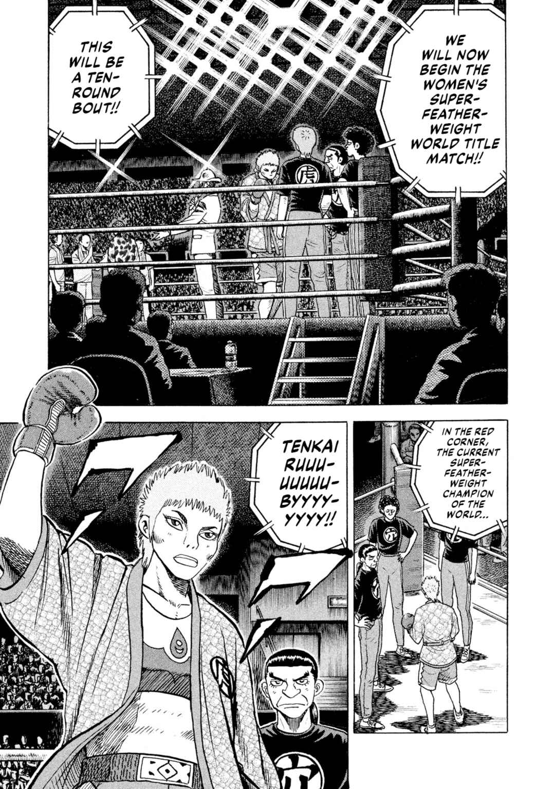Page 1 Chapter 66 Rice Shoulder