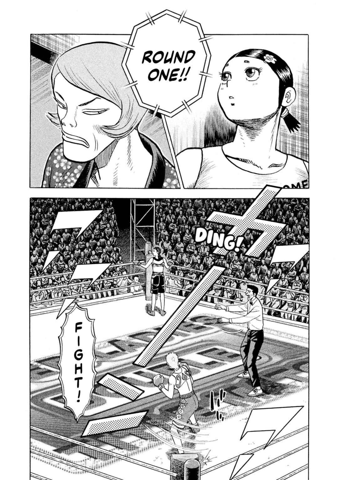 Page 10 Chapter 66 Rice Shoulder