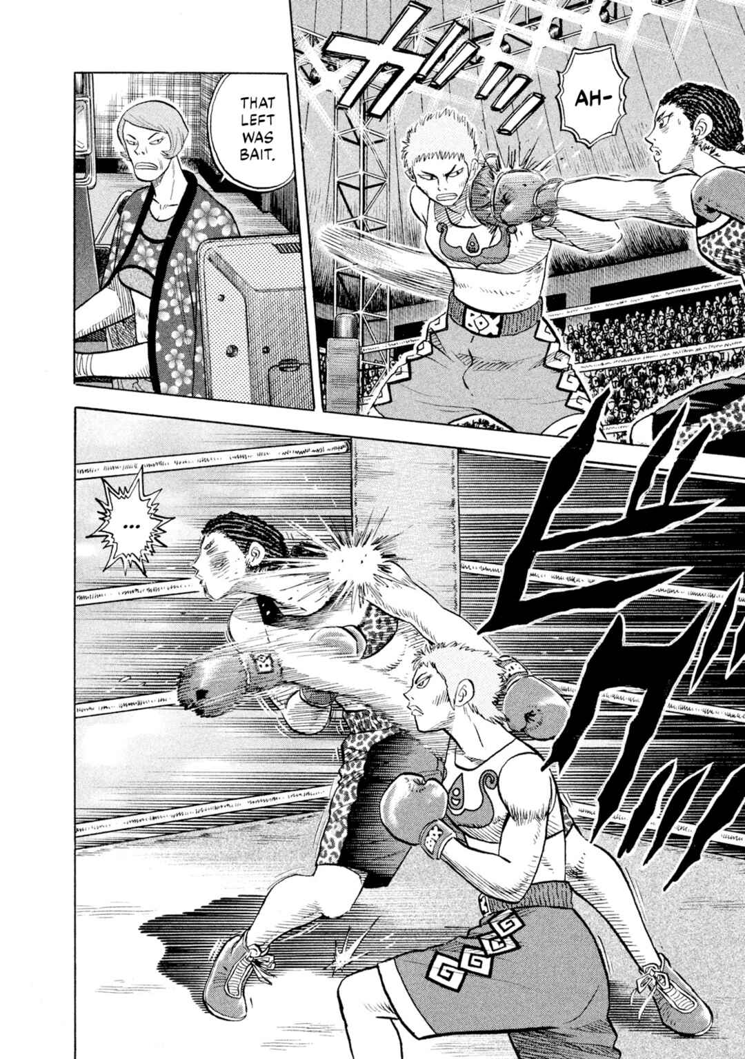 Page 12 Chapter 66 Rice Shoulder