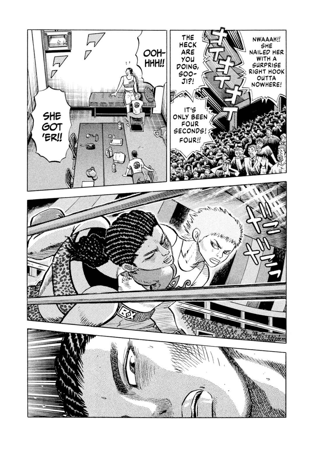 Page 13 Chapter 66 Rice Shoulder