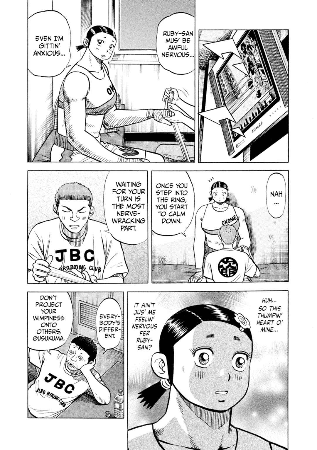 Page 7 Chapter 66 Rice Shoulder