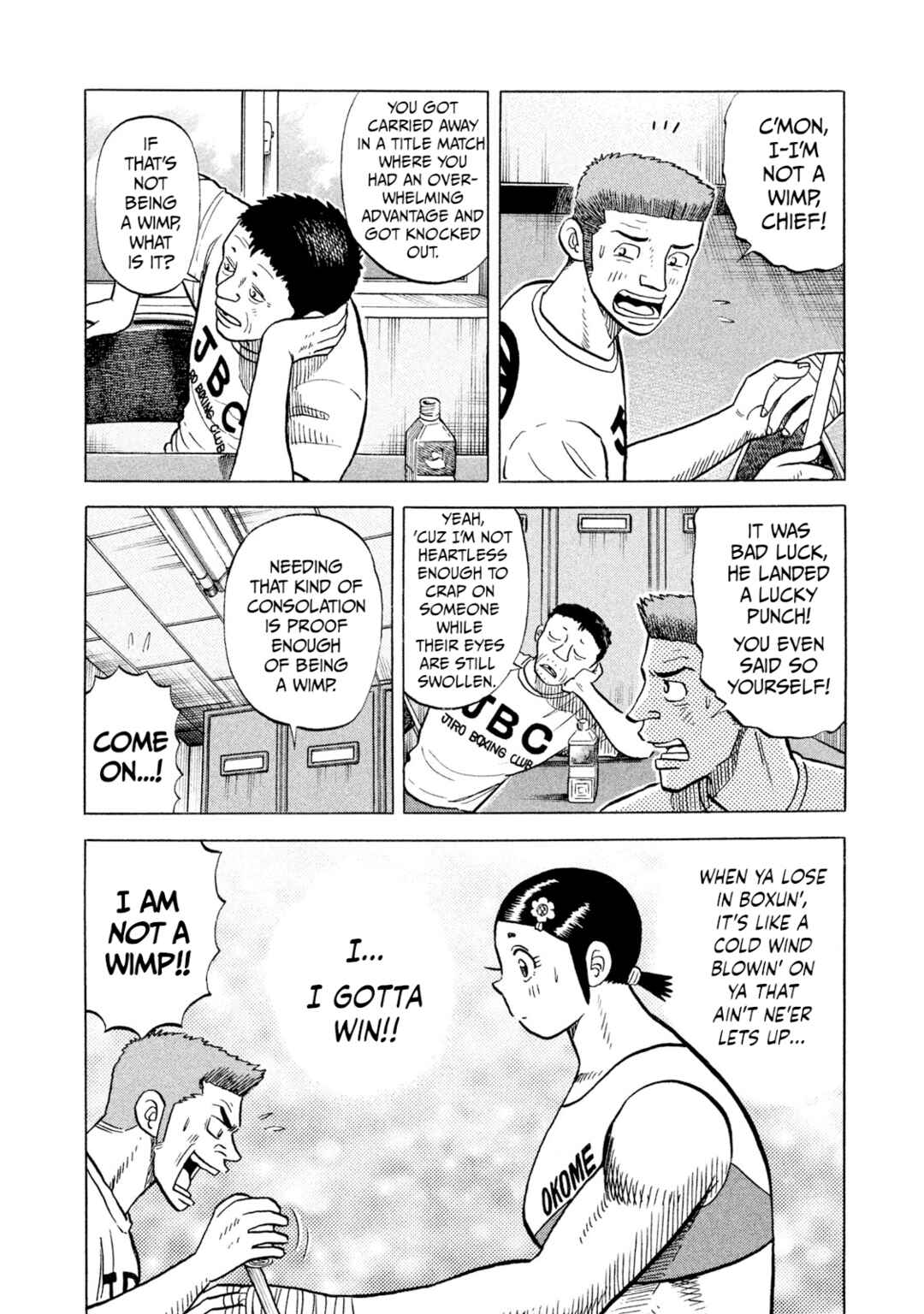 Page 8 Chapter 66 Rice Shoulder