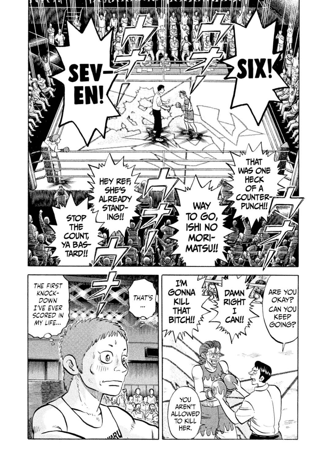 Page 1 Chapter 27 Rice Shoulder
