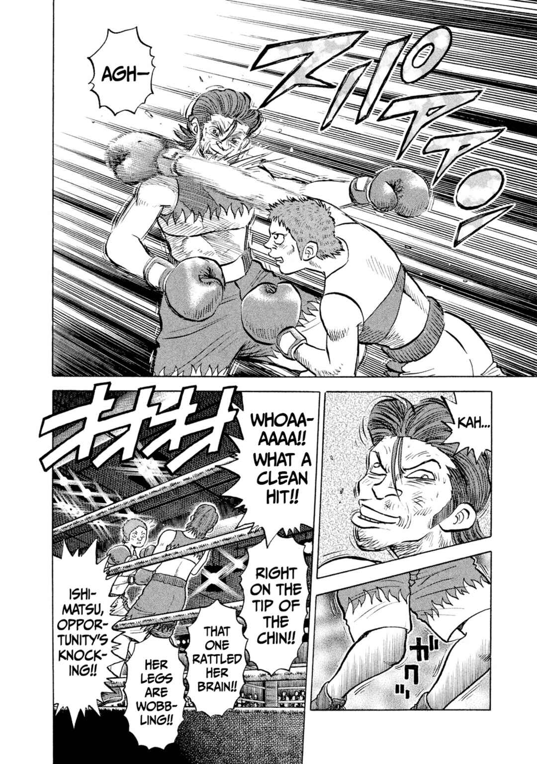 Page 10 Chapter 27 Rice Shoulder