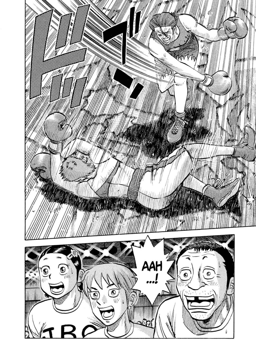 Page 16 Chapter 27 Rice Shoulder
