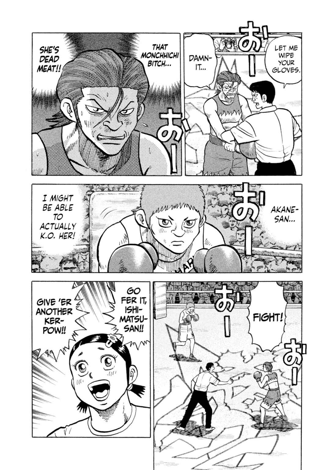 Page 4 Chapter 27 Rice Shoulder