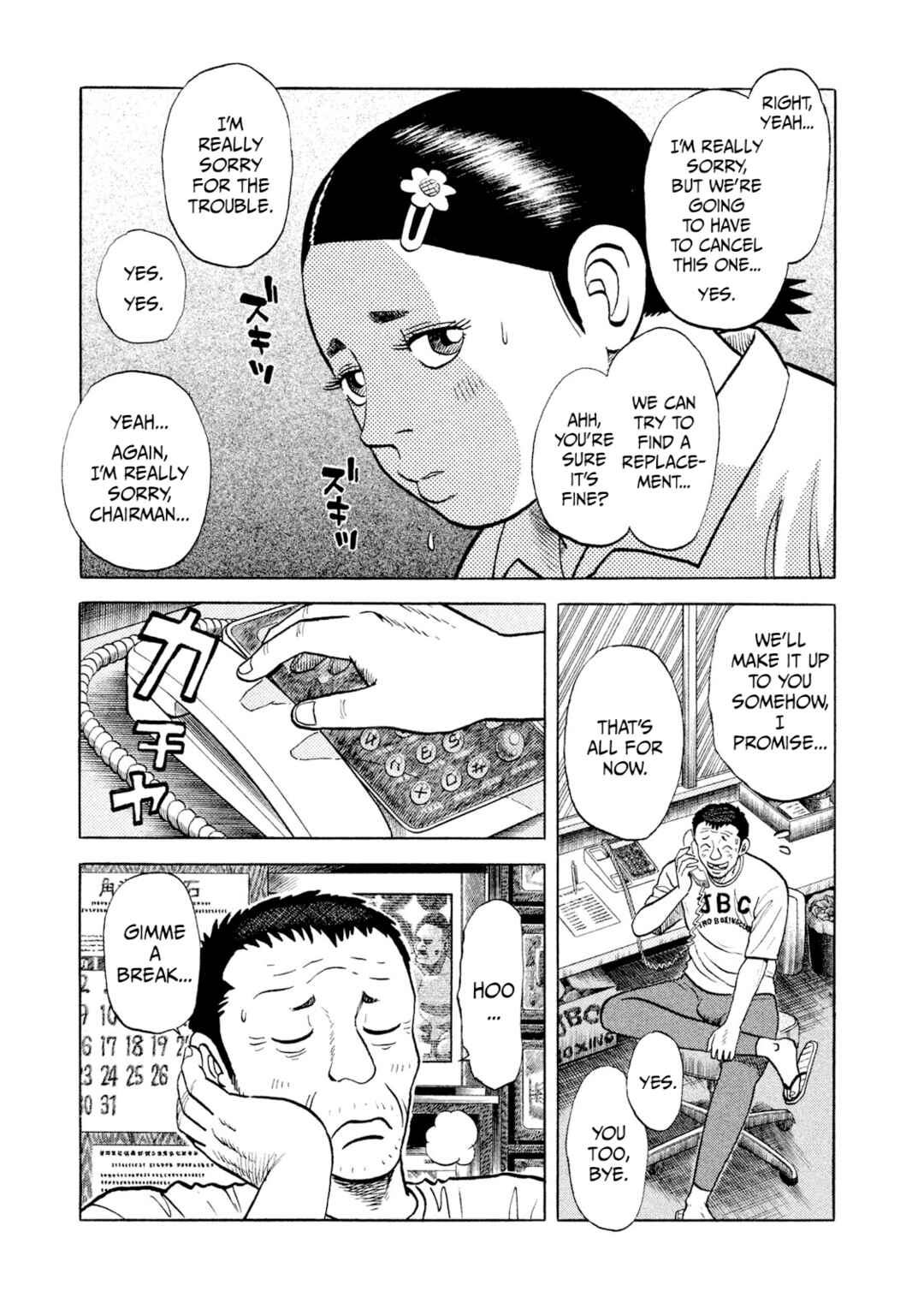 Page 3 Chapter 7 Rice Shoulder