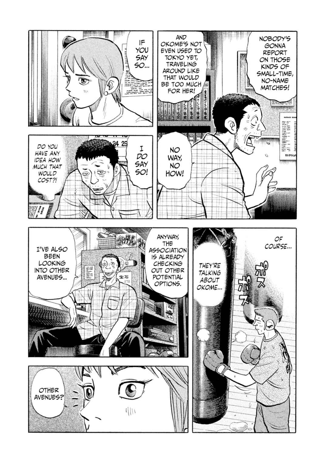 Page 11 Chapter 41 Rice Shoulder