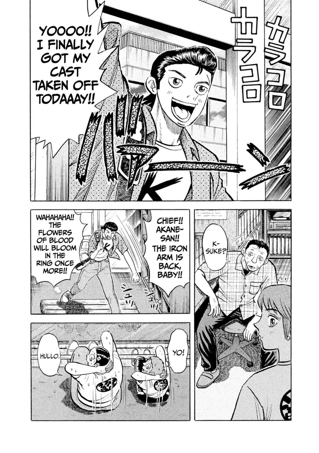 Page 12 Chapter 41 Rice Shoulder