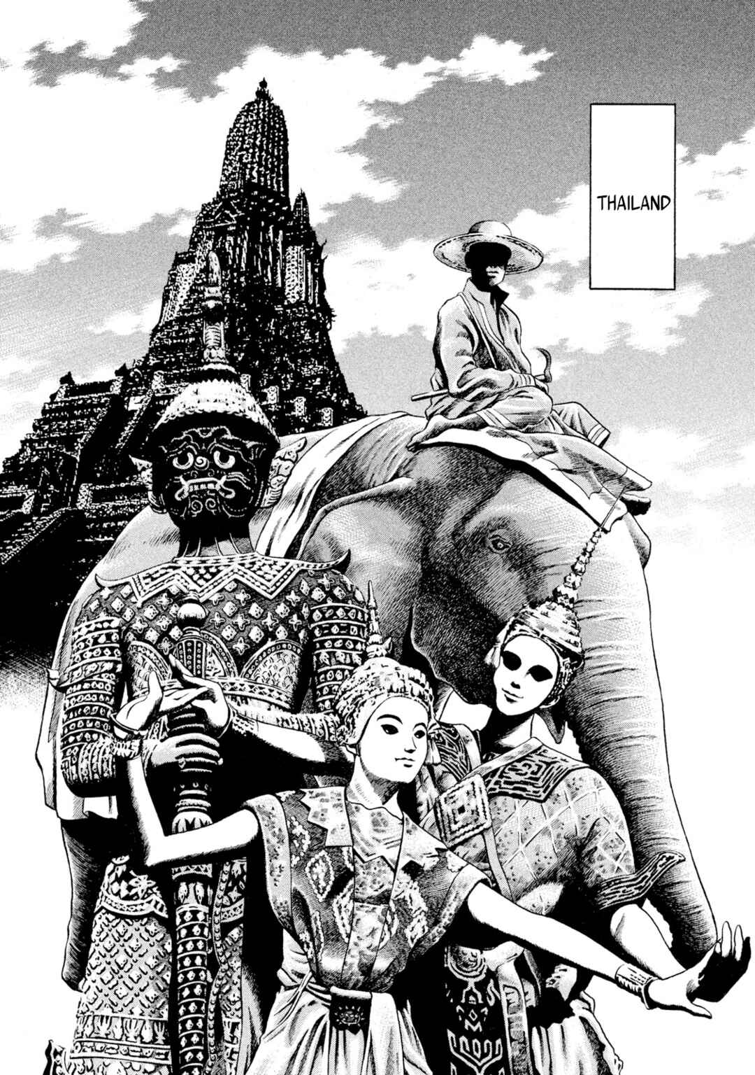 Page 18 Chapter 41 Rice Shoulder