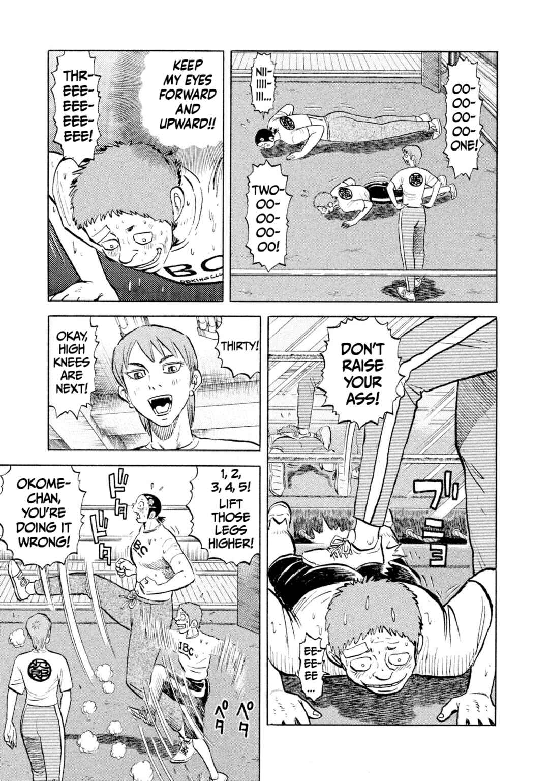 Page 7 Chapter 41 Rice Shoulder