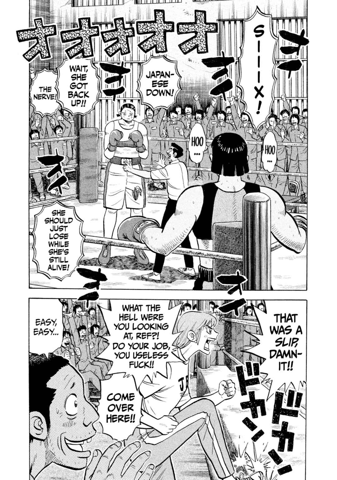 Page 1 Chapter 49 Rice Shoulder