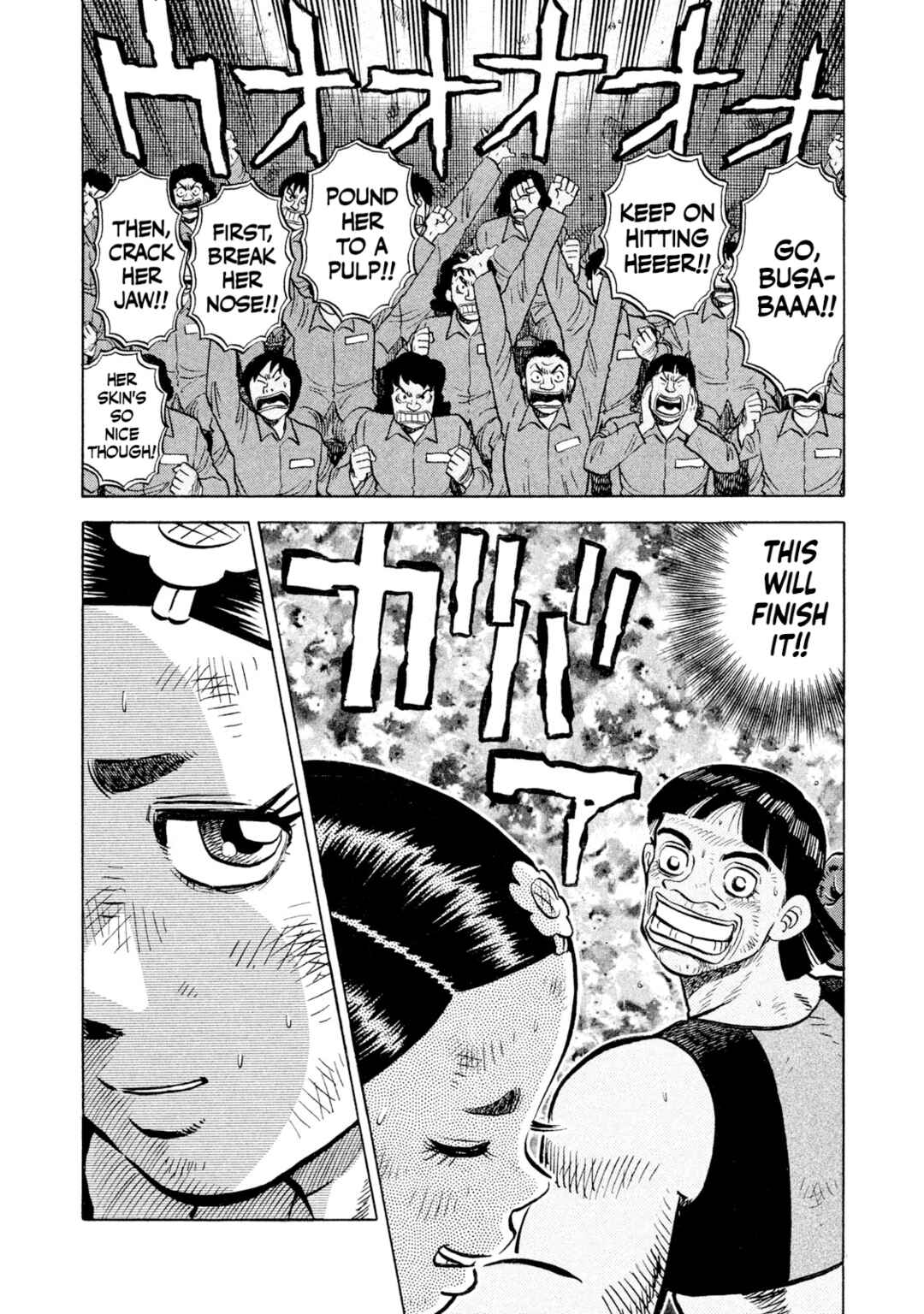 Page 10 Chapter 49 Rice Shoulder