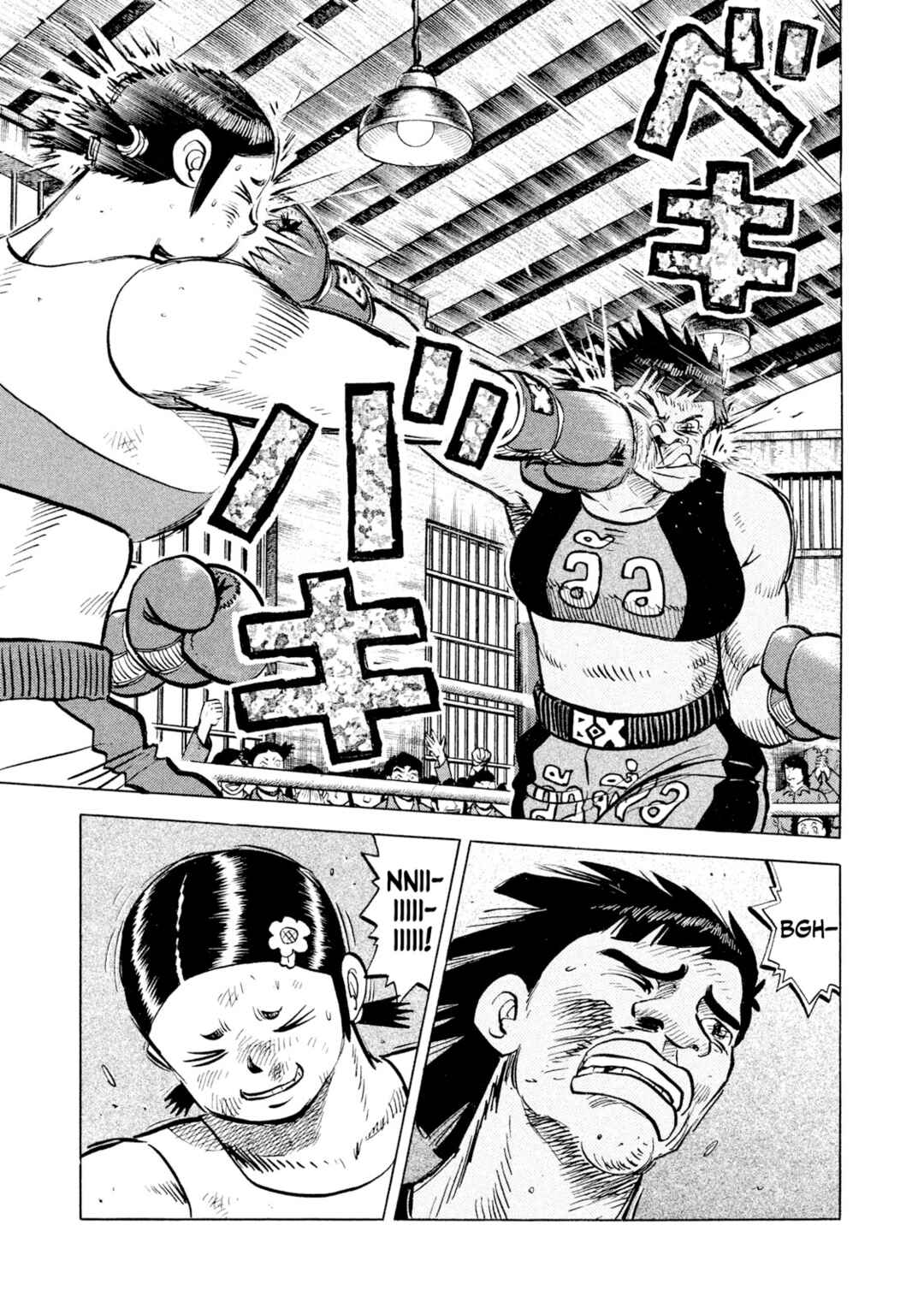 Page 11 Chapter 49 Rice Shoulder