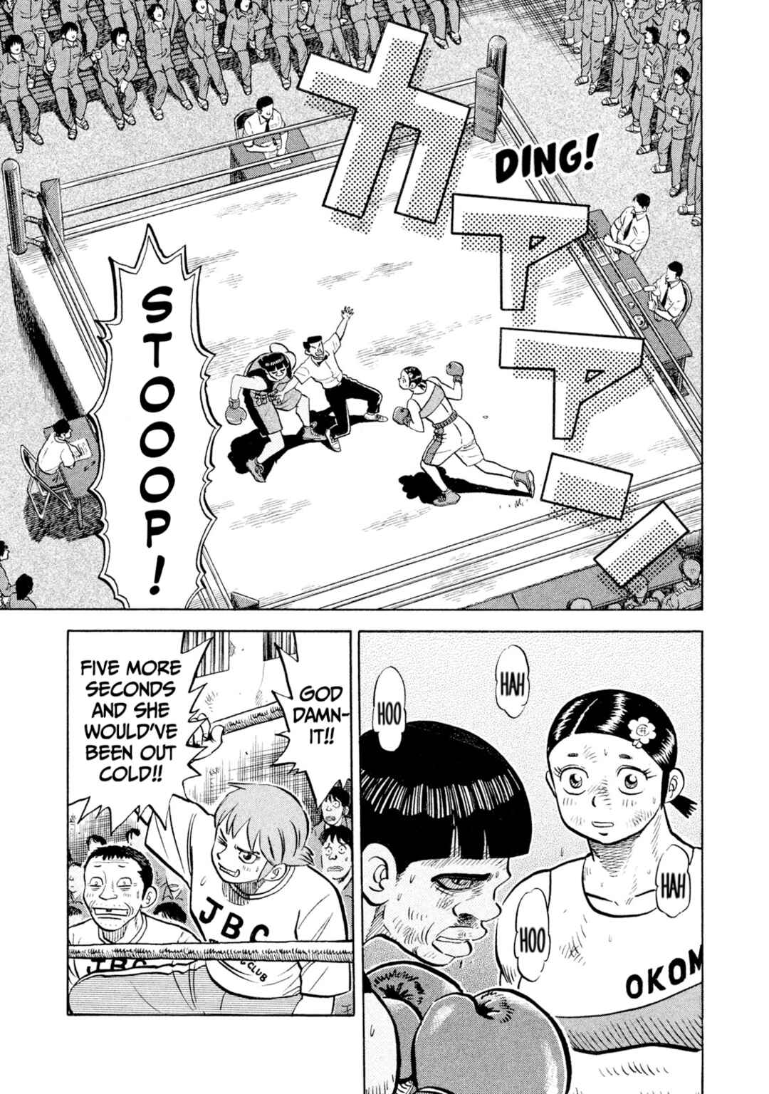 Page 13 Chapter 49 Rice Shoulder