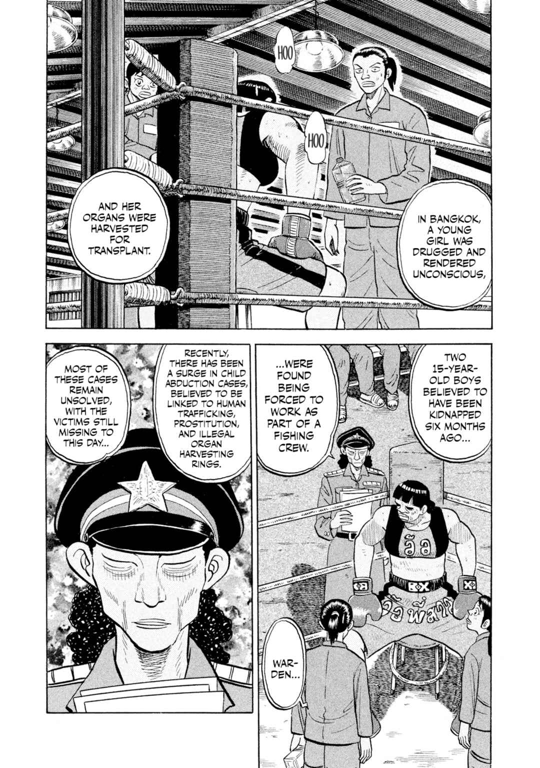 Page 19 Chapter 49 Rice Shoulder