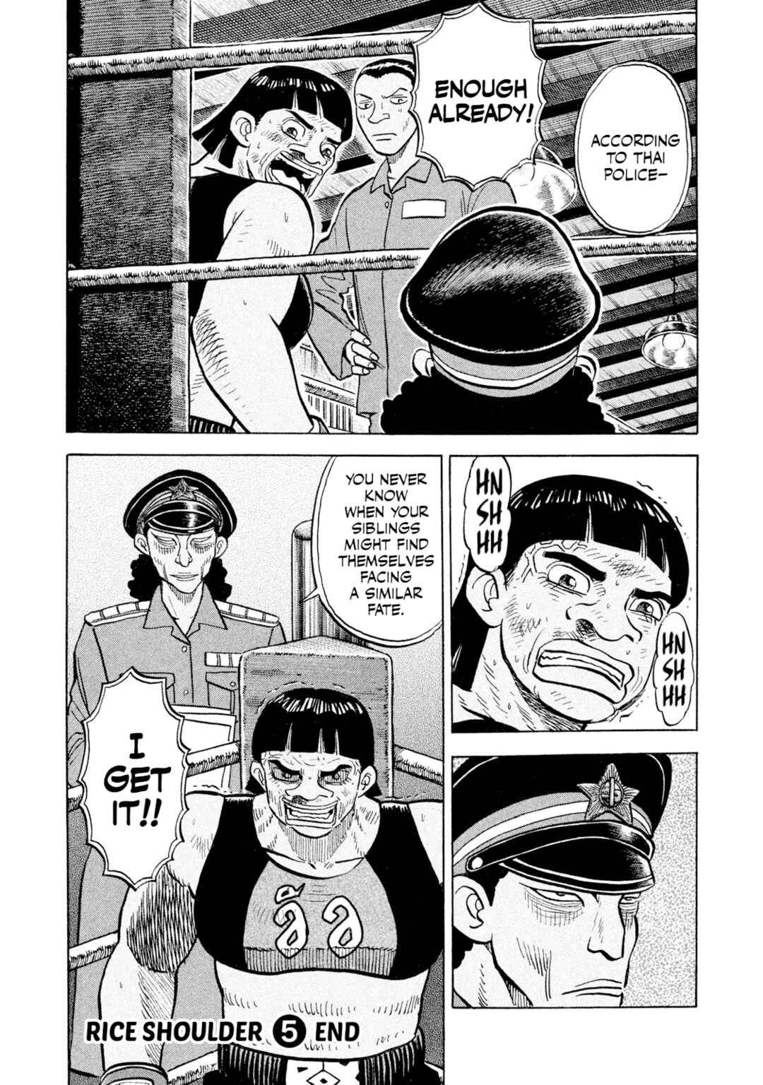 Page 20 Chapter 49 Rice Shoulder