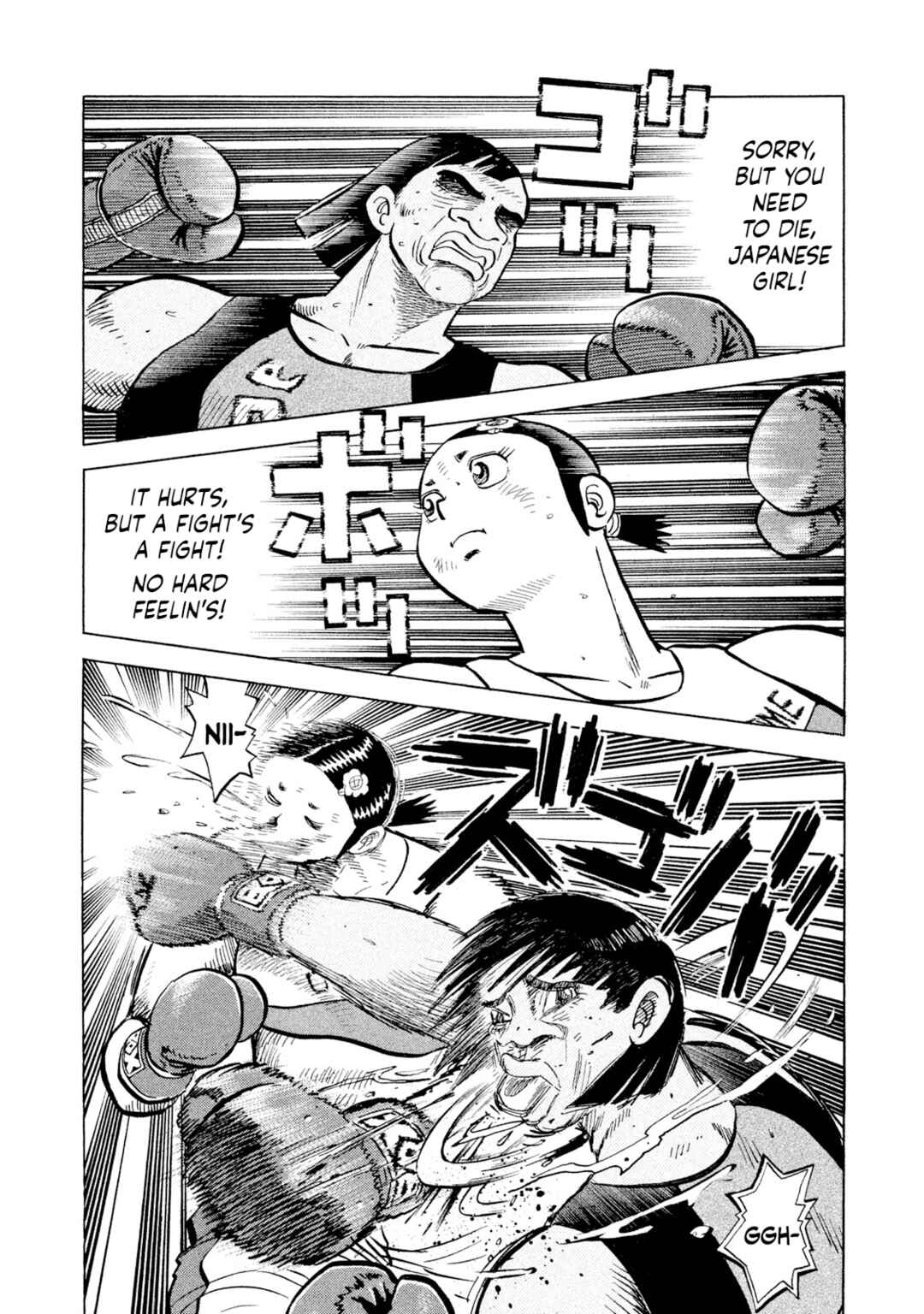 Page 4 Chapter 49 Rice Shoulder