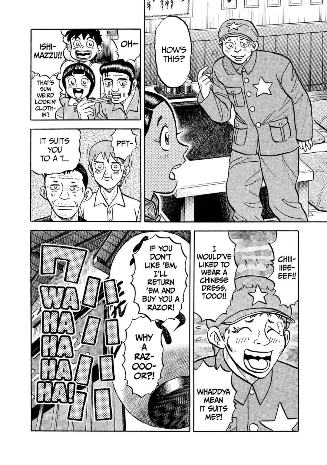 Page 14 Chapter 18 Rice Shoulder