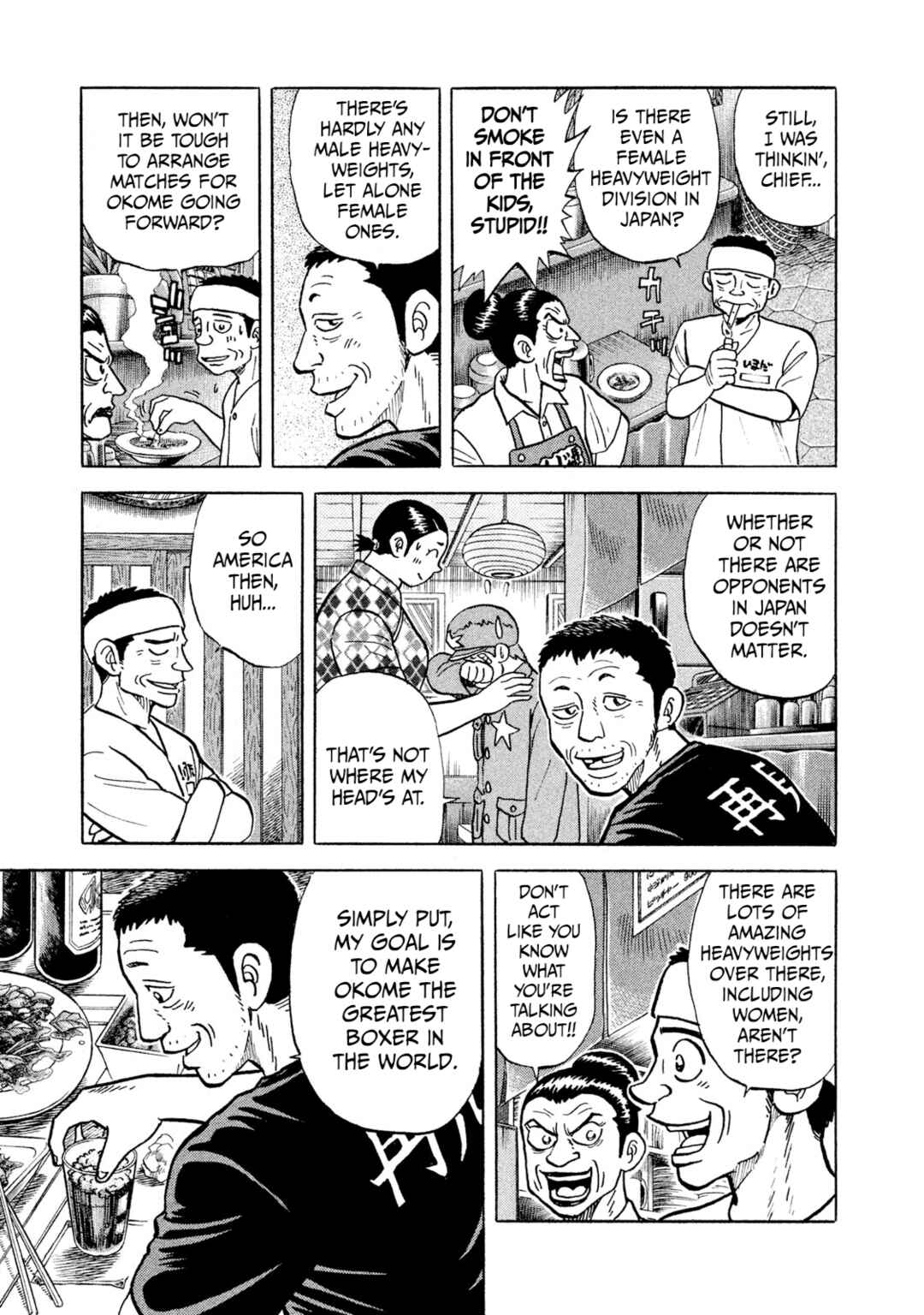 Page 15 Chapter 18 Rice Shoulder