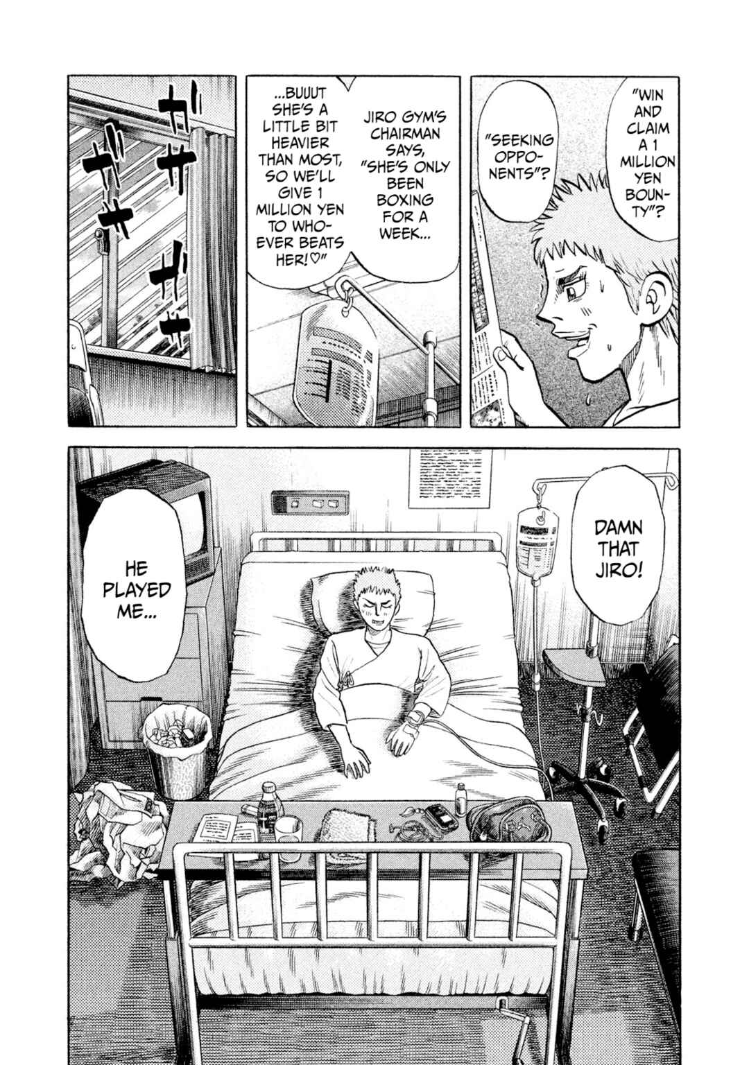Page 19 Chapter 18 Rice Shoulder