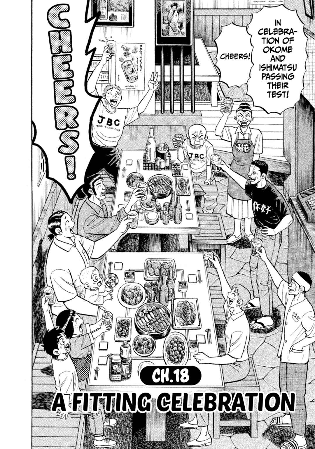 Page 2 Chapter 18 Rice Shoulder