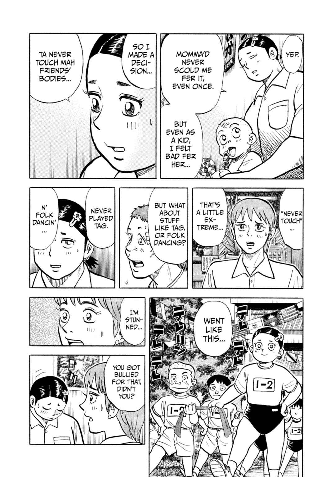 Page 7 Chapter 18 Rice Shoulder