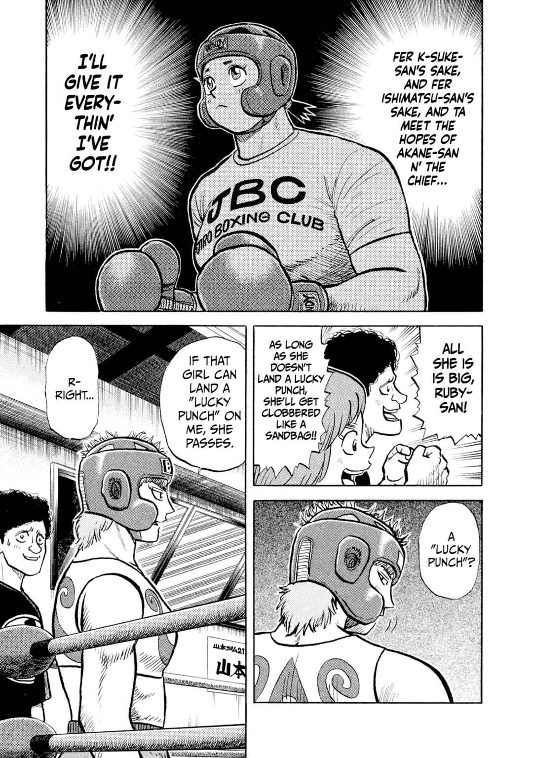 Page 12 Chapter 14 Rice Shoulder