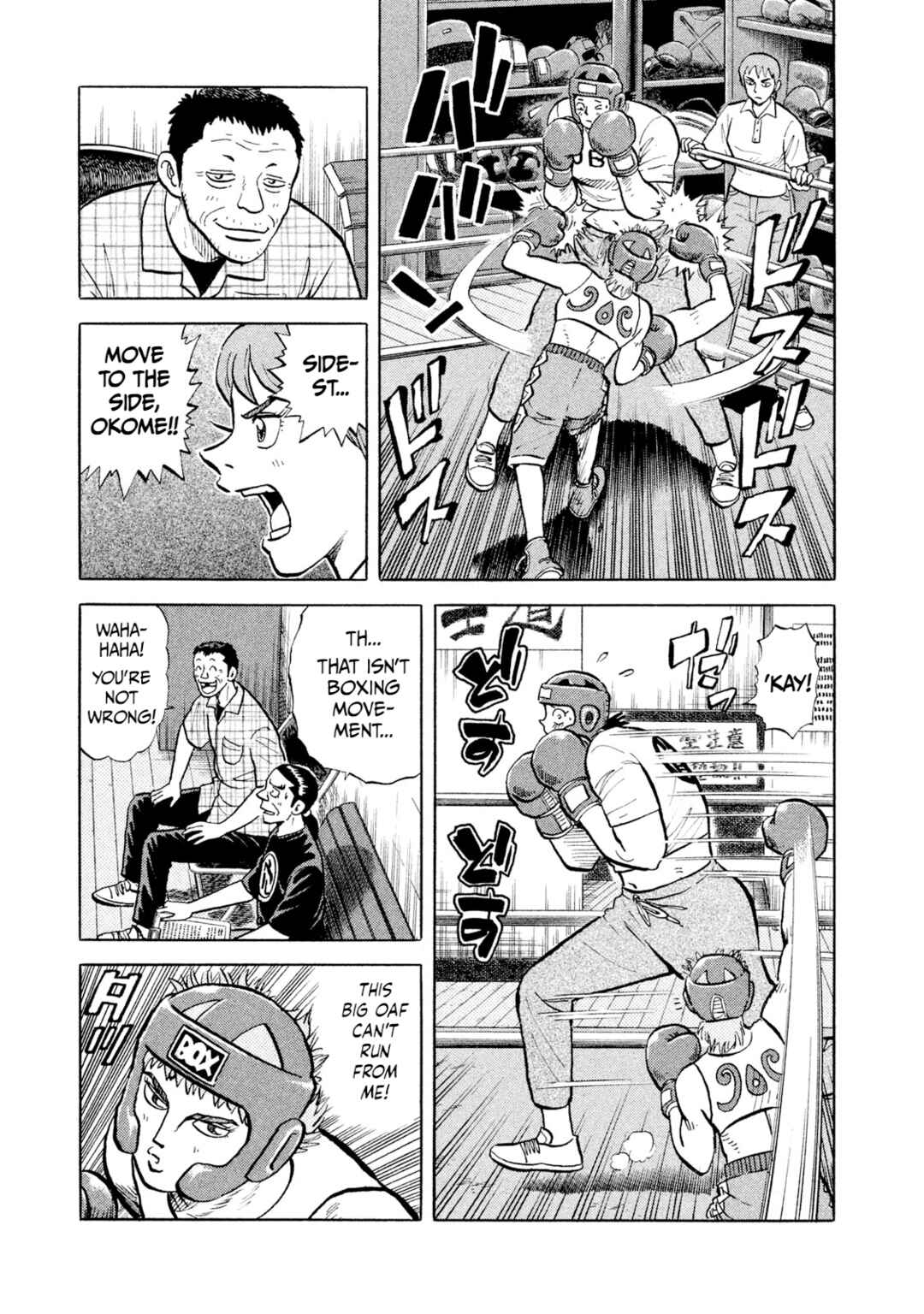 Page 16 Chapter 14 Rice Shoulder