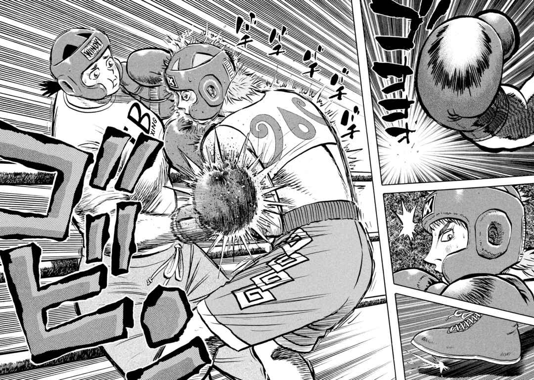 Page 19 Chapter 14 Rice Shoulder