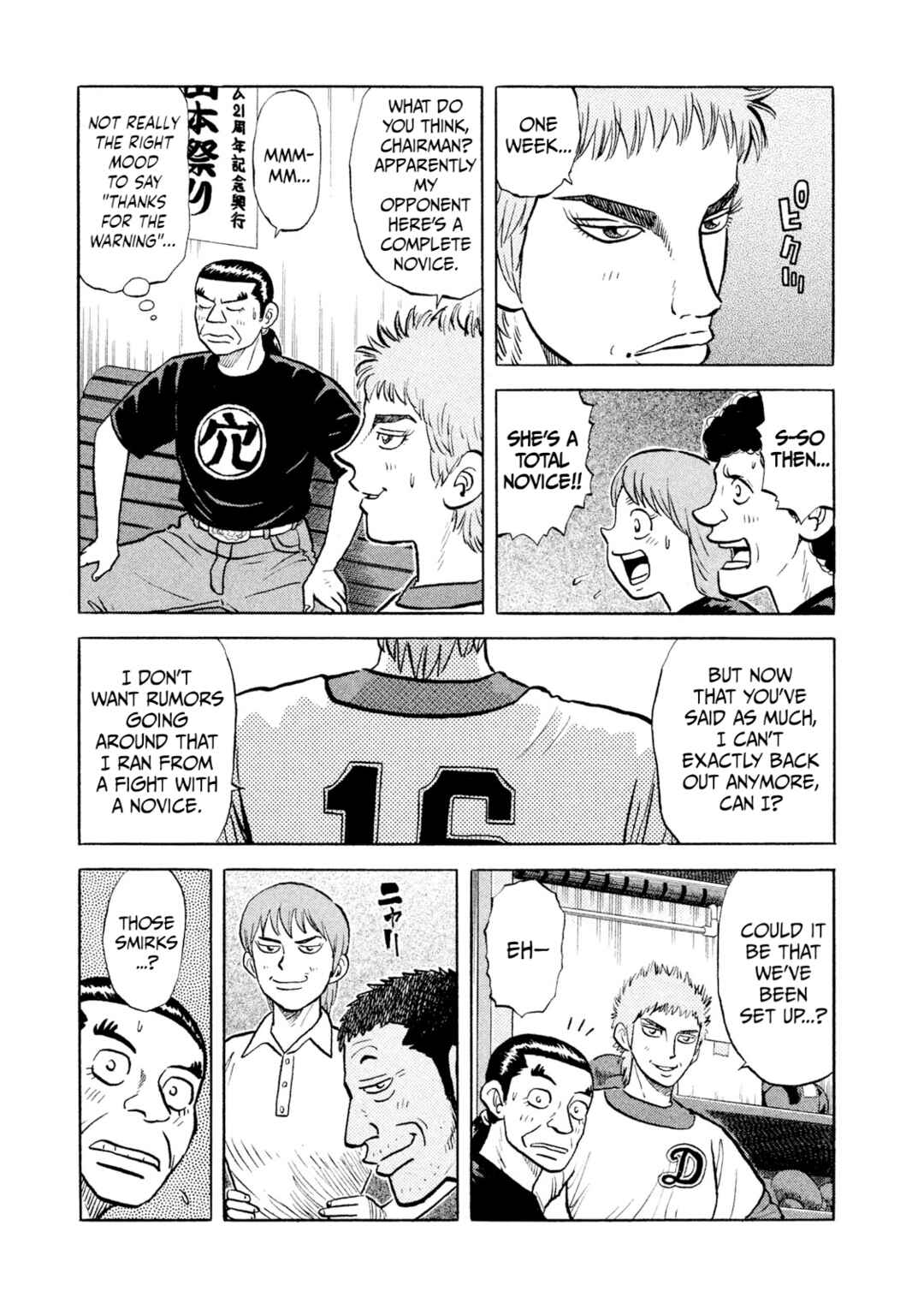 Page 6 Chapter 14 Rice Shoulder