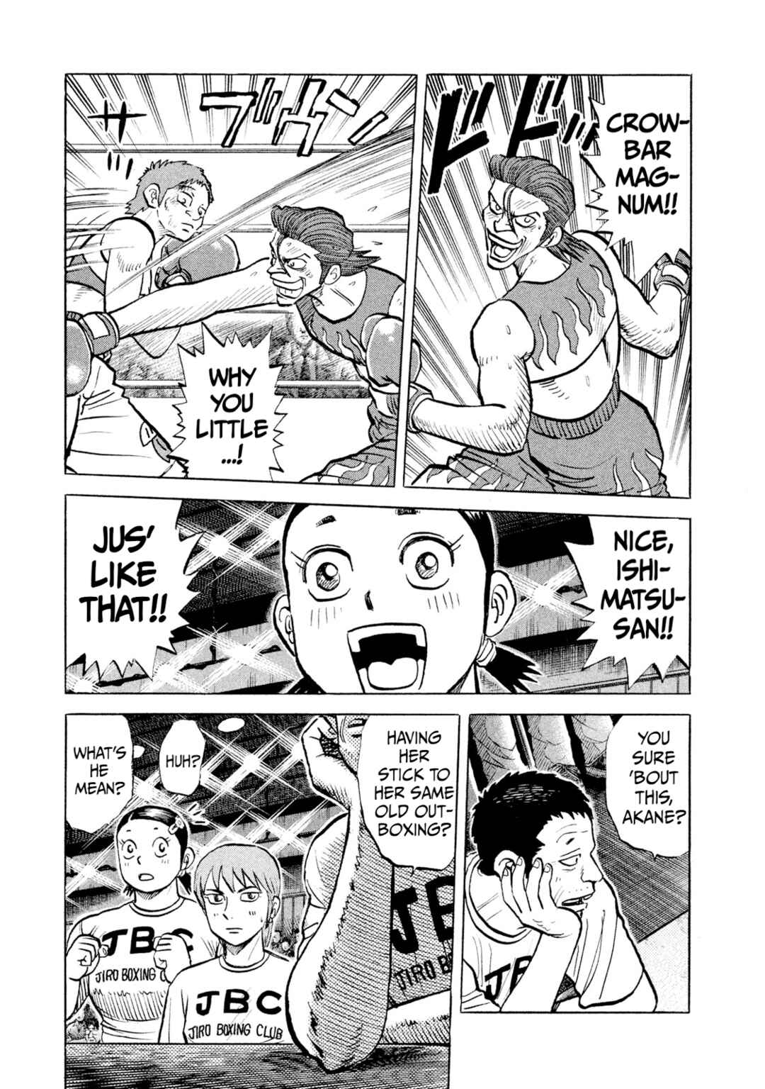 Page 13 Chapter 29 Rice Shoulder