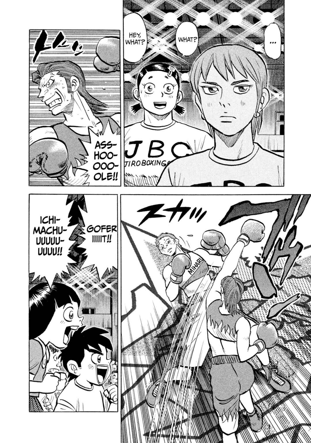 Page 14 Chapter 29 Rice Shoulder