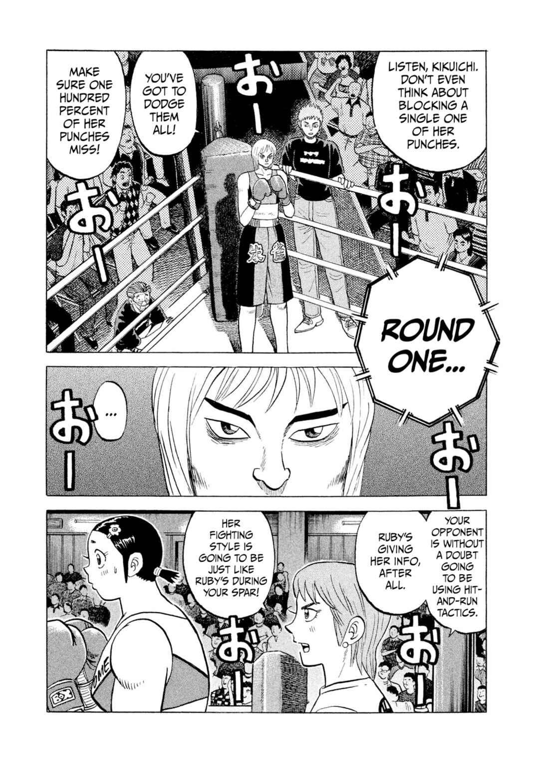 Page 1 Chapter 33 Rice Shoulder