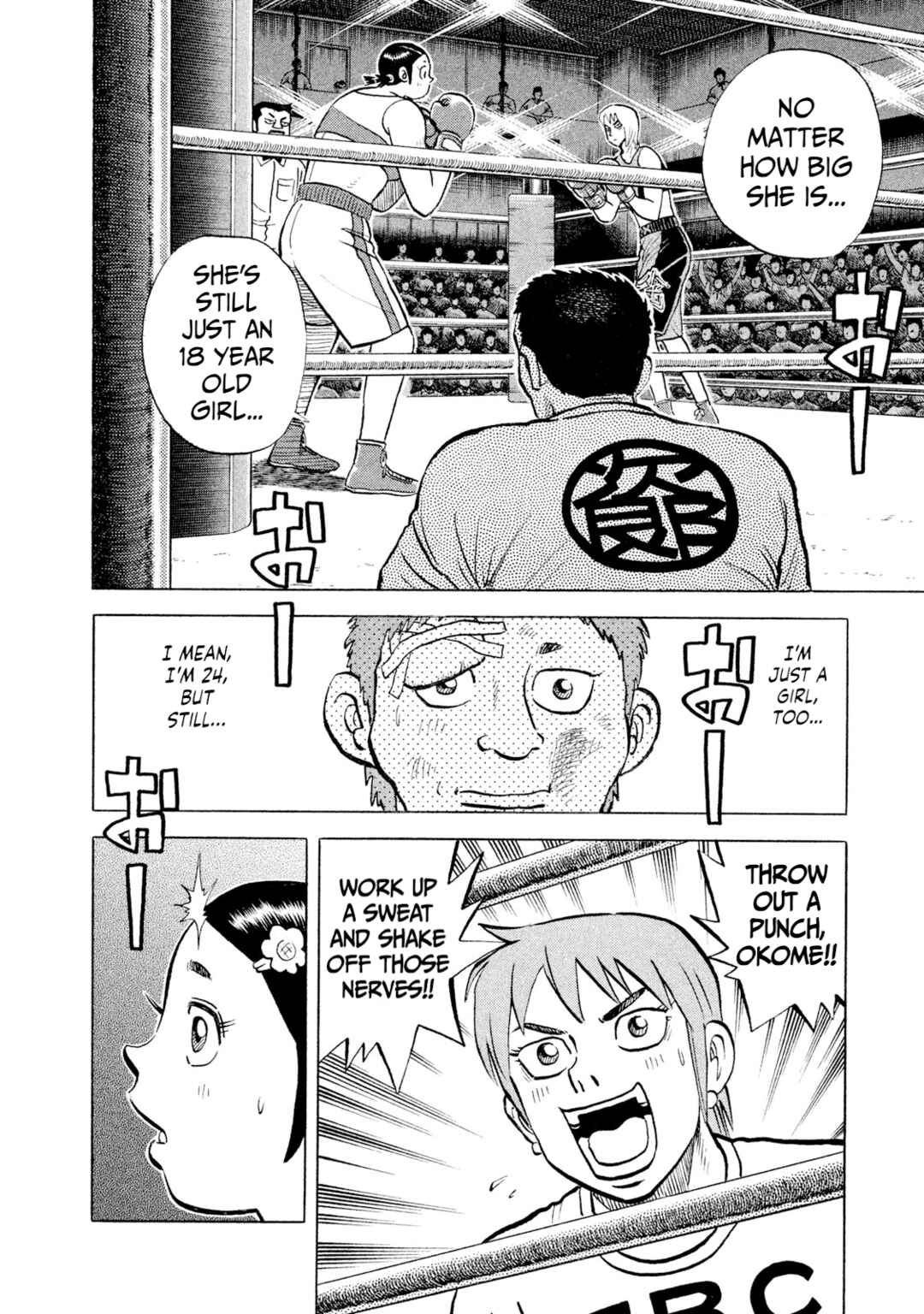 Page 12 Chapter 33 Rice Shoulder