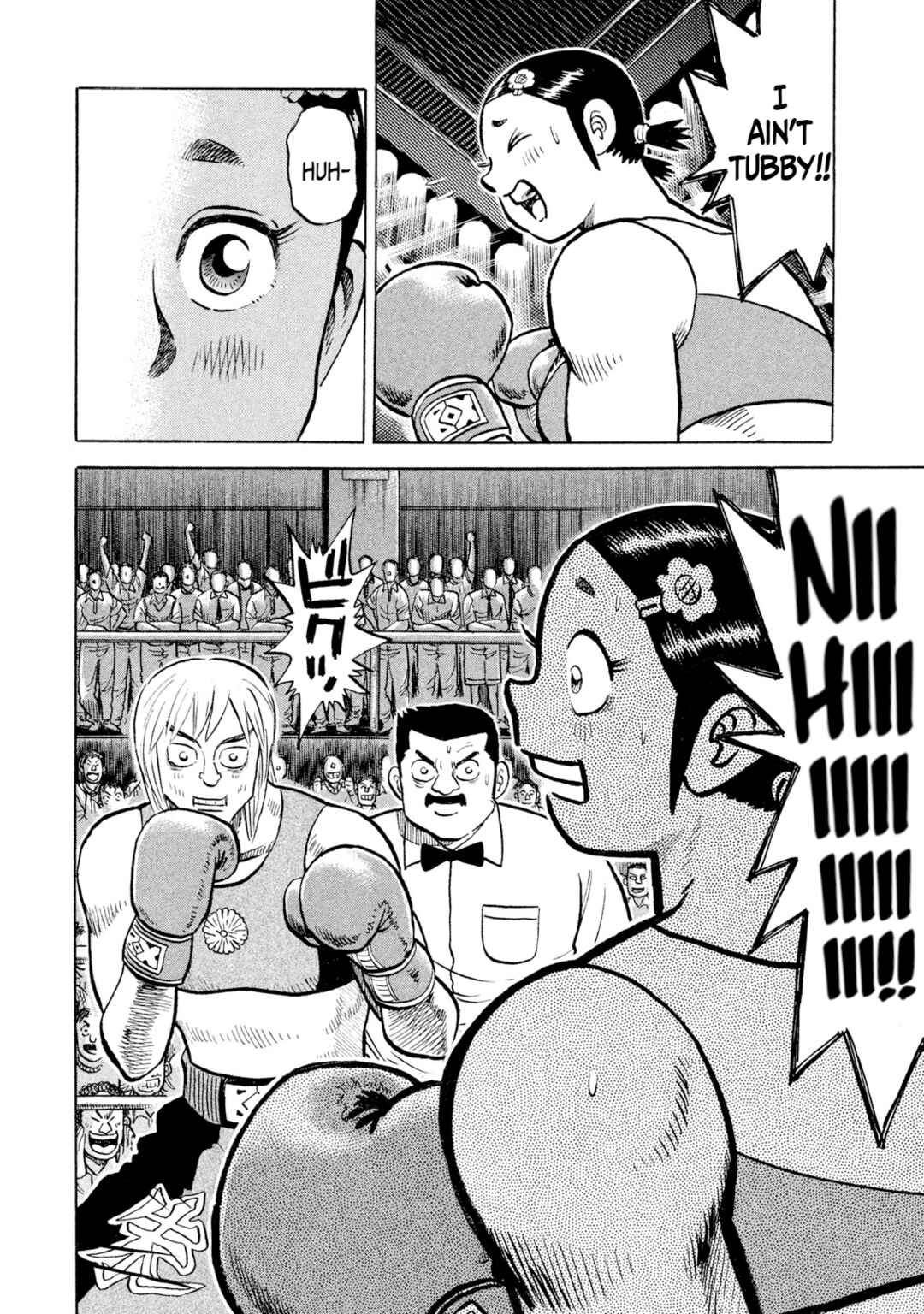 Page 14 Chapter 33 Rice Shoulder
