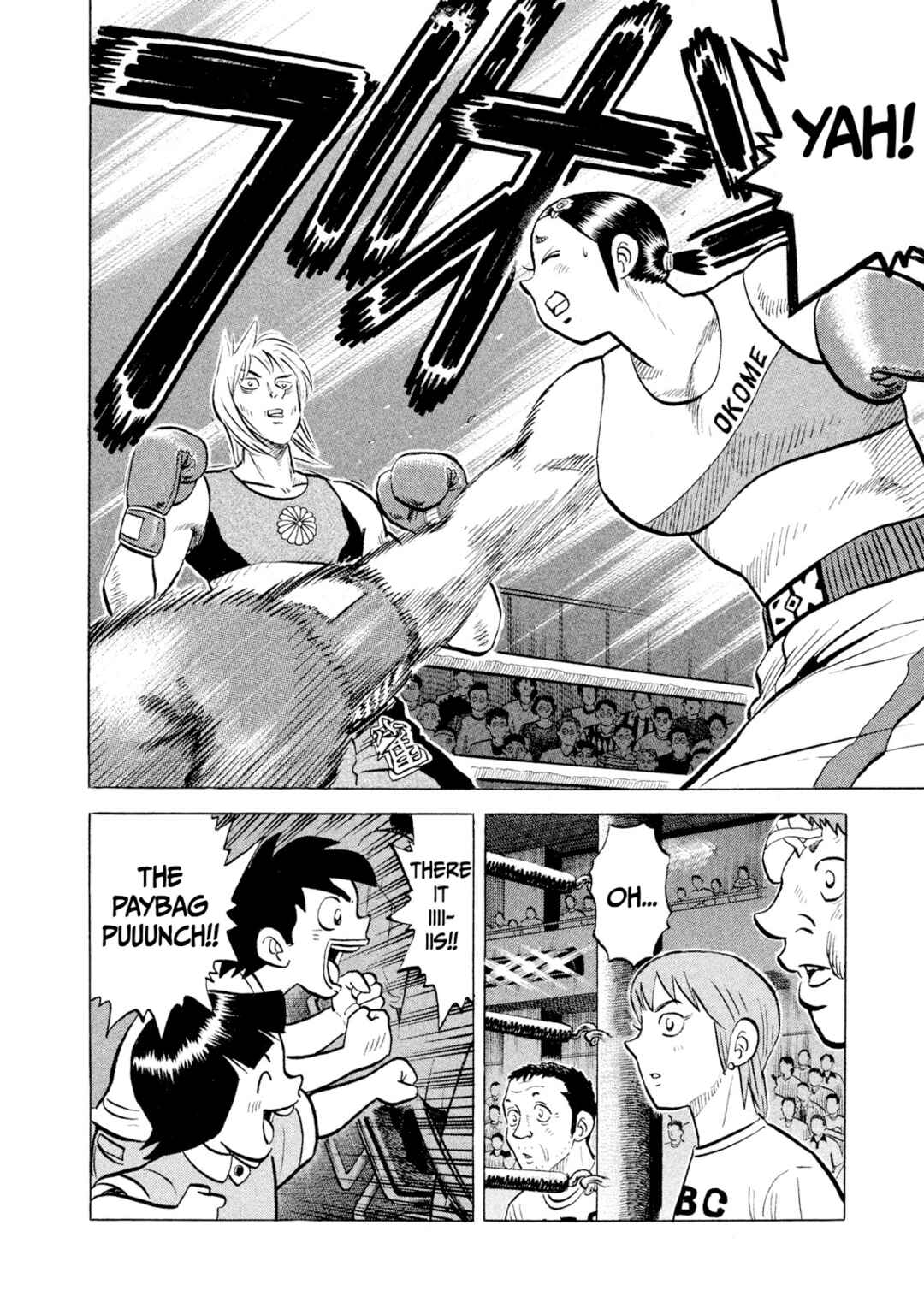 Page 16 Chapter 33 Rice Shoulder