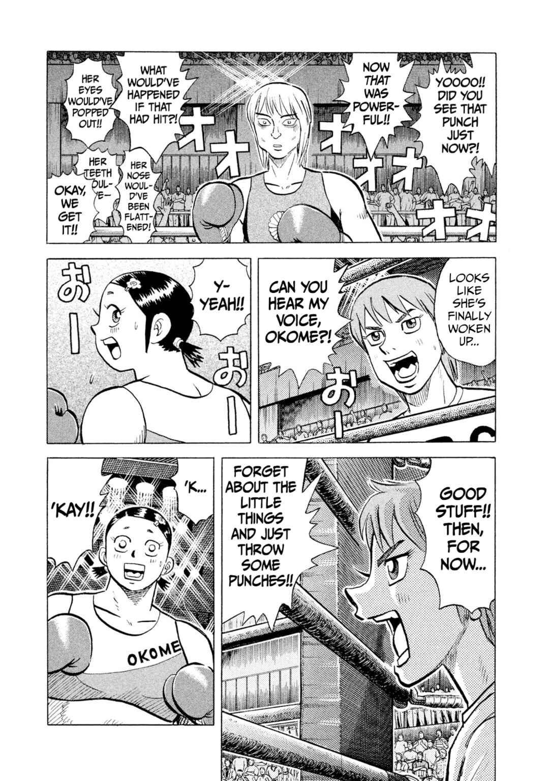 Page 17 Chapter 33 Rice Shoulder