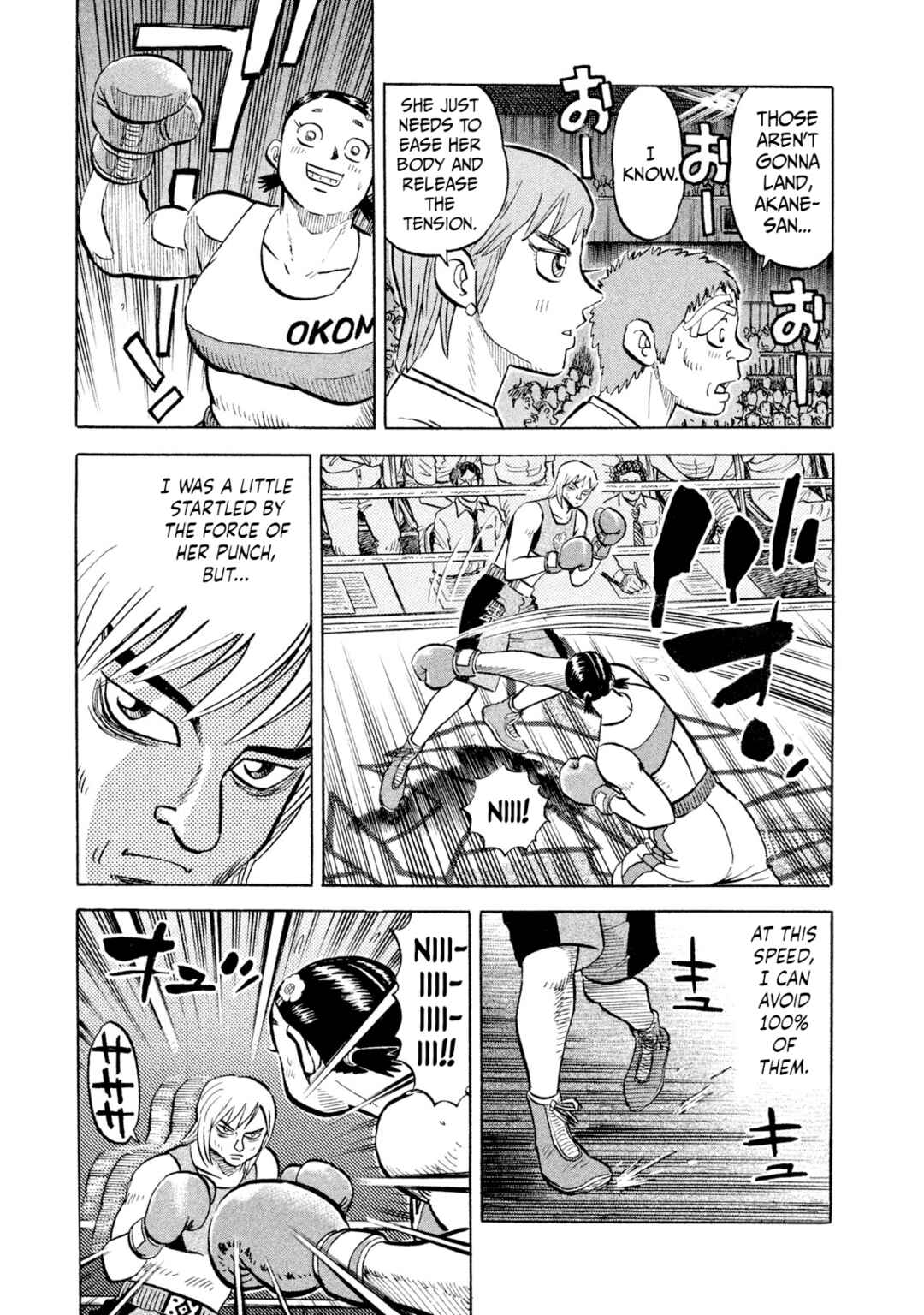 Page 19 Chapter 33 Rice Shoulder