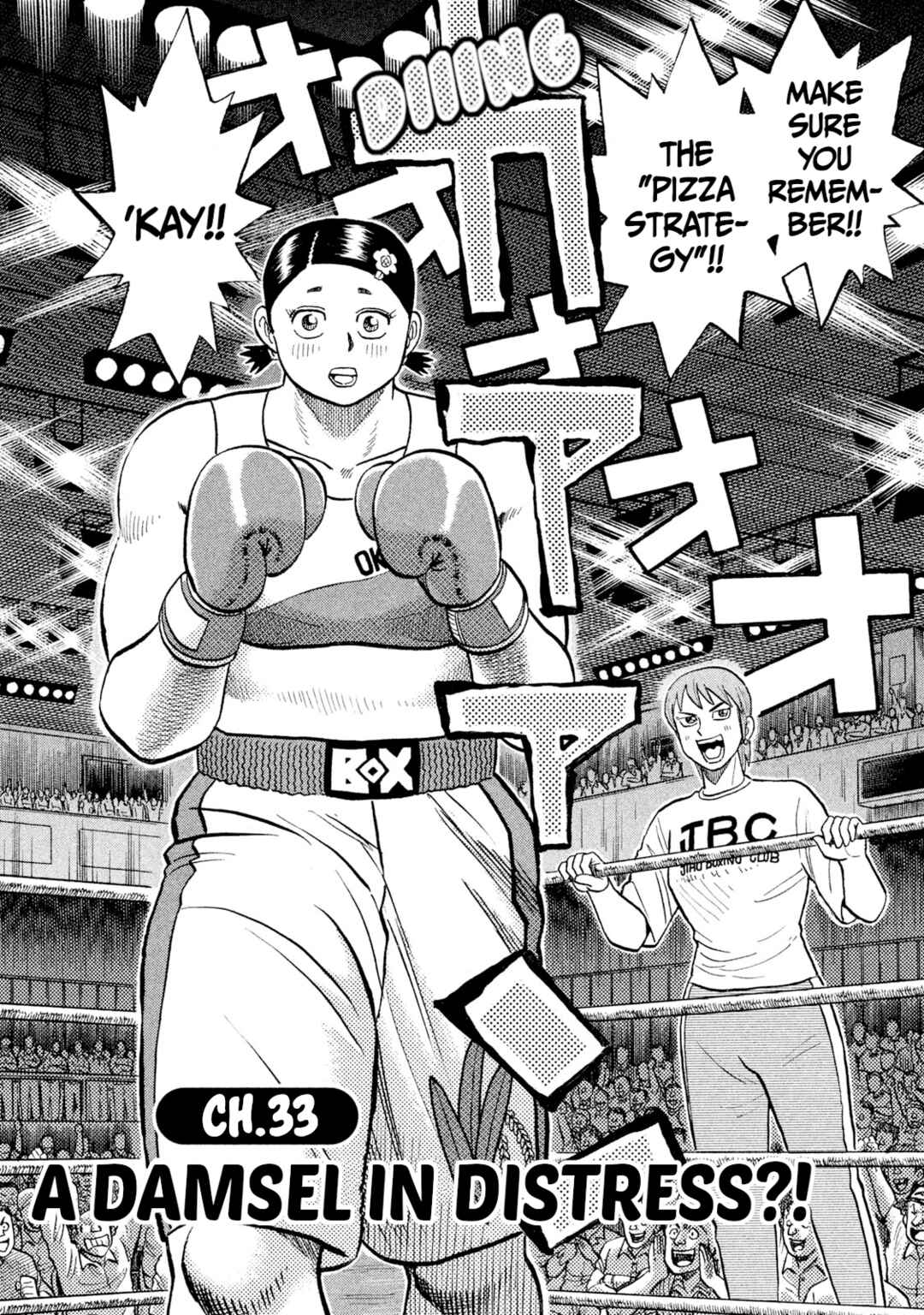 Page 2 Chapter 33 Rice Shoulder