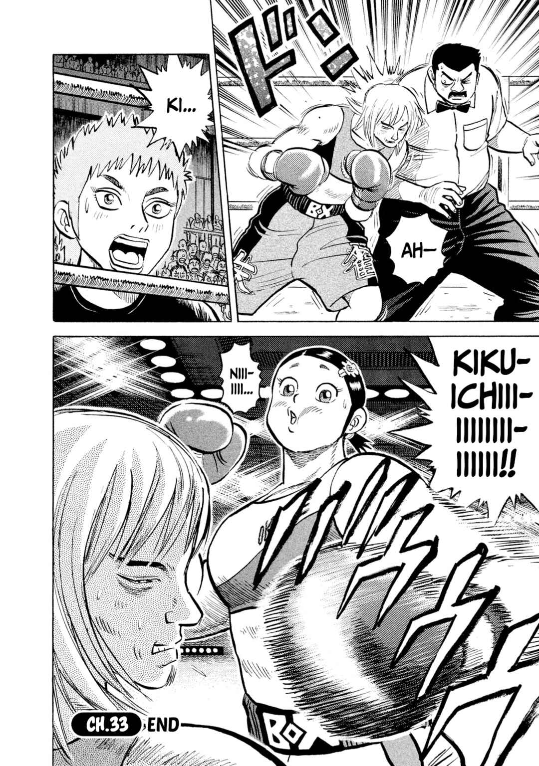 Page 20 Chapter 33 Rice Shoulder