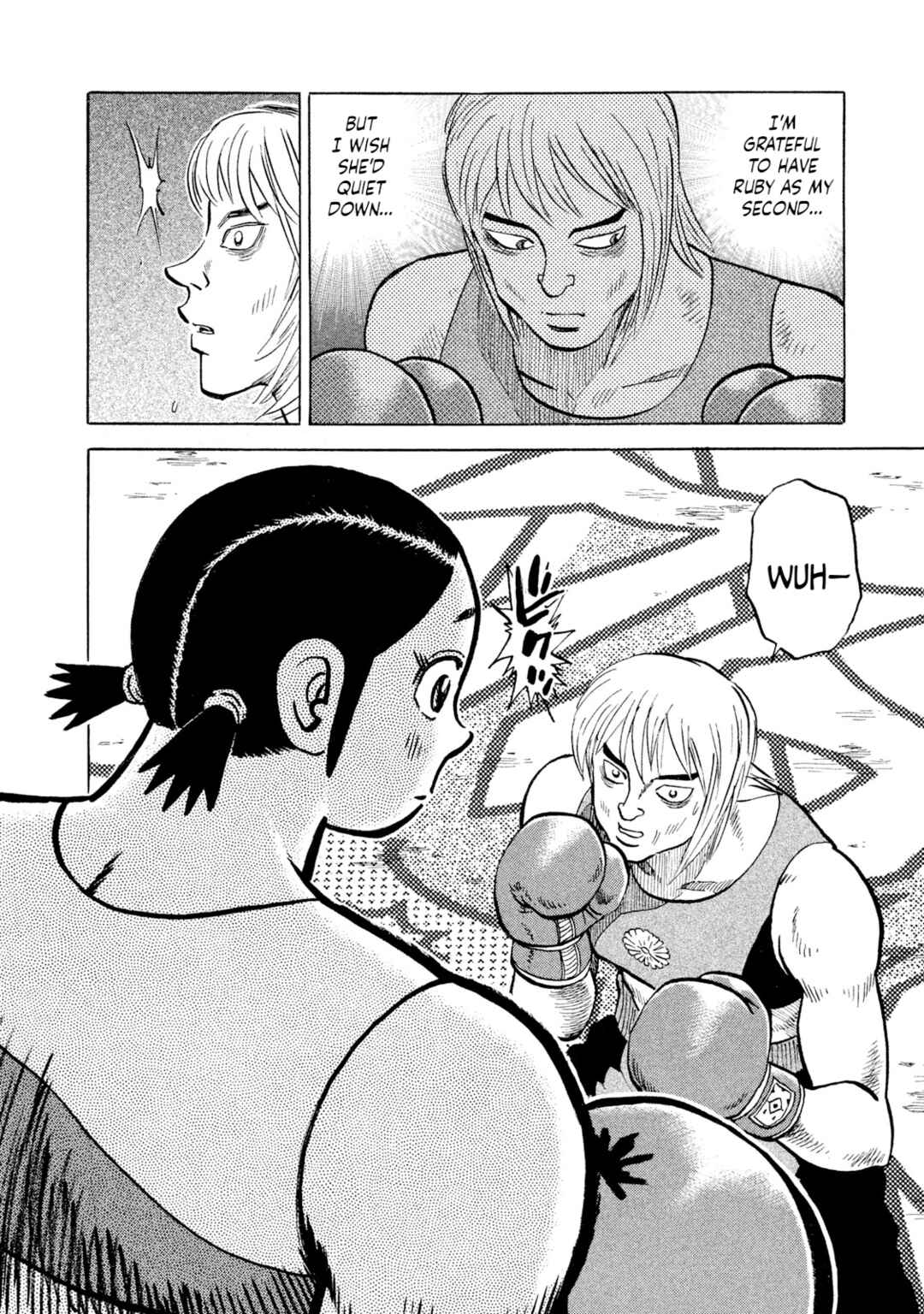 Page 4 Chapter 33 Rice Shoulder