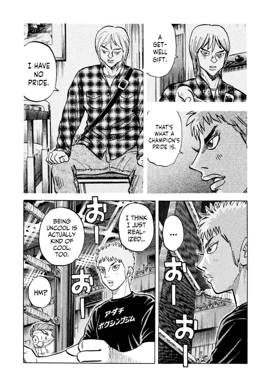 Page 9 Chapter 33 Rice Shoulder